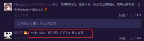  丢失|肖战恐丢失央视中秋资源？呼声高但抵制强，黑粉对其依旧不依不饶