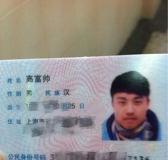 重名|刘姓爸爸按自己兴趣给孩子取名,或成全国唯一,网友:不怕重名