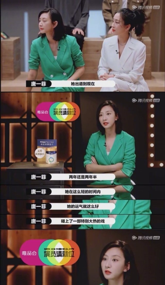 恶意|带你了解《演员请就位2》恶意剪辑,背后的营销策略