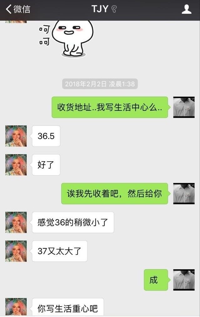 抱怨|SNH48成员月工资540元?群内纷纷抱怨,还没大学生活费多