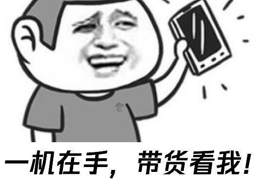 主播|虚假鉴定、虚高估价、虚假拍卖,揭秘“古玩直播带货”背后的套路