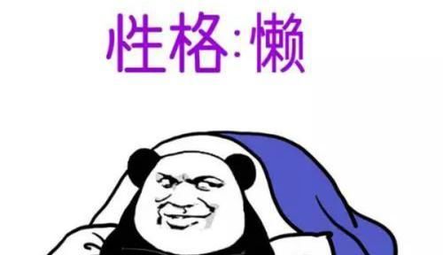  该做|你为什么挣不到钱？有一个很重要的原因，就是因为文中的这一个字