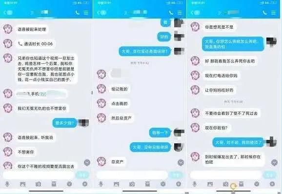派出所|现场 || 银川男子裸聊被录视频敲诈，跟对方打电话时偶遇民警……