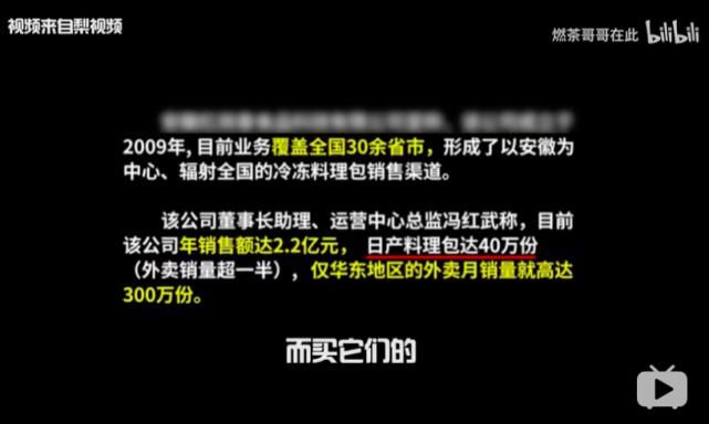  赵女士|女孩点外卖吃到死老鼠，更多黑幕被深扒：我们的身体，正在被外卖毁掉