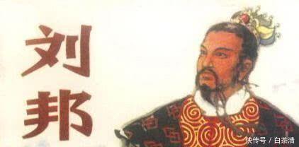 刘邦|鸿门宴上，不是项羽不想杀刘邦，而是项羽根本不敢动手！