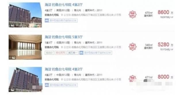 垃圾|老艺术家宋丹丹节俭啃变质水果,坐拥千万豪宅却执着吃厨余垃圾