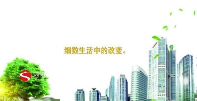泗阳|文明大家谈：创文明泗阳城做文明泗阳人