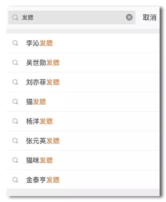 拜托|拜托，吴世勋不就胖了个脸？劝他抽脂是来搞笑吗？