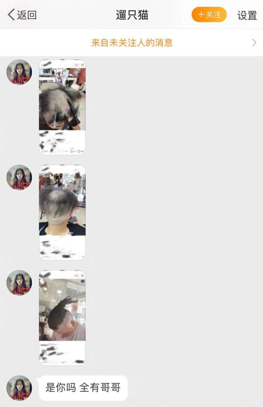  路上|“村口路上的标记是干嘛用的？”哈哈哈哈哈...把它全涂了会有人找你的！