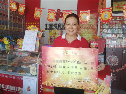 大奖|昨晚，这儿有人中了794万大奖还“免单”了