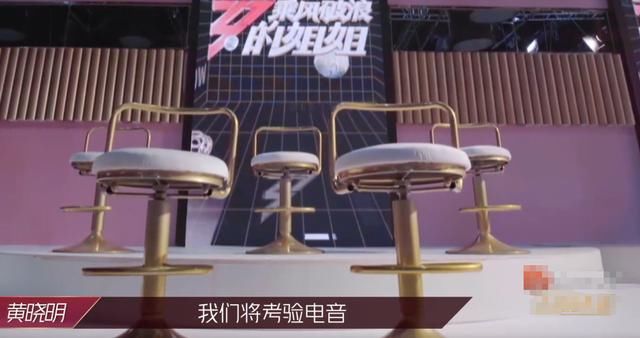 姐姐|《浪姐》下期太精彩,选手分团挑战电音国风,姐姐们集体“暴走”