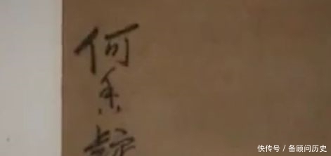 何香凝|大爷地摊上60元买一幅画,专家竟说是齐白石的,大爷听完心情激动