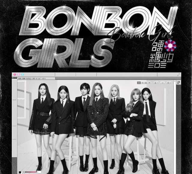 引吐|2新晋女团首张EP评分出炉，硬糖少女获7.8分，THE9却引吐槽