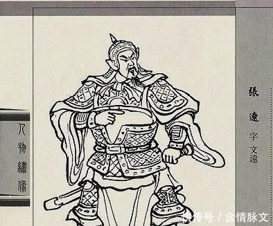 单挑战绩|张辽、张郃和张飞相比,谁的综合实力更强?答案其实很简单!