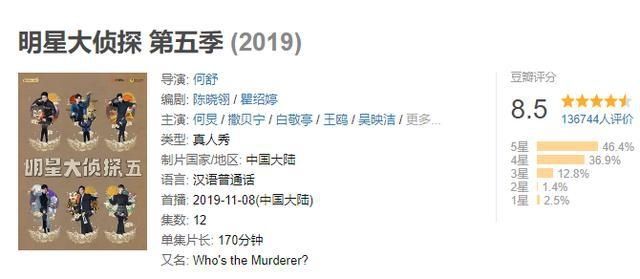 疑将|明侦 6 疑将开拍,网友希望节目组言而有信,魏大勋又又又被狙了