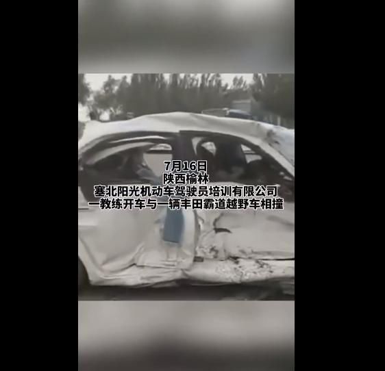  应届|驾校教练开车出车祸，两名学员不幸身亡，其中一名为应届毕业生