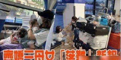  三太|火速救场何猷启，三太下了一招臭棋