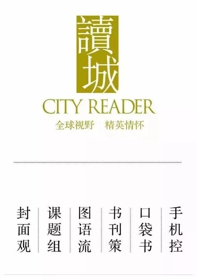  读城|〔读城〕成都地标产品之十：蒲江雀舌，追寻老川茶之根