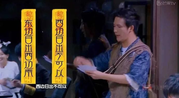  好像|『研究』大张伟，就好像在解释笑话，肯定会被人“切~”的