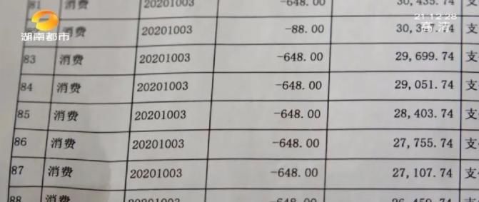 男童|11岁男童一个月游戏充值4万余元，花光外公“养老钱”！游戏内角色炫酷，充值后觉得自己“很强大”
