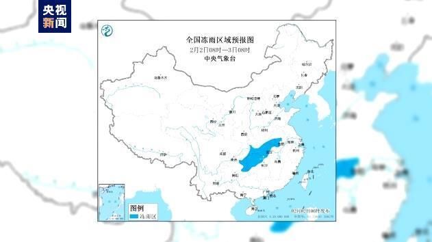 中央气象台继续发布冰冻橙色预警，全国45个机场发布轻度雾霾雪等预警