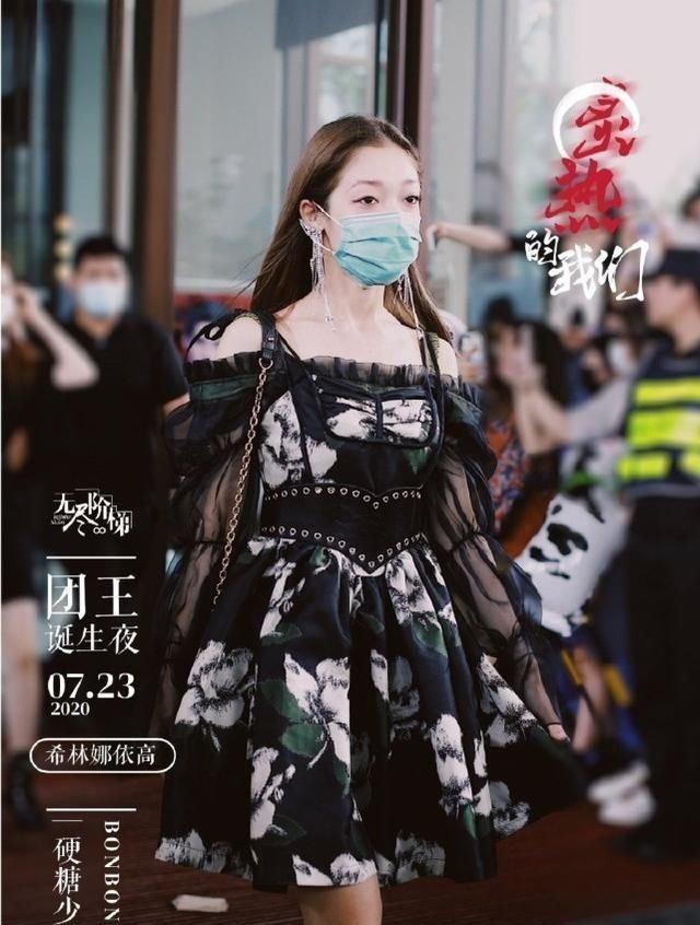  亮相|硬糖少女亮相《炽热的我们》，面对前辈气场十足，陈卓璇险些滑倒