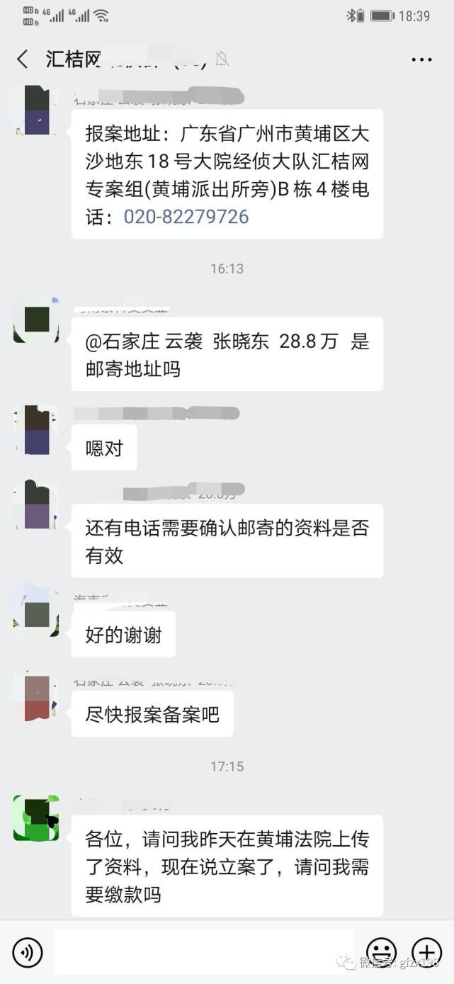 服务费用|汇桔网，我们不是骗子，资金断链、欠薪、诈骗、维权都不是我们主观意愿