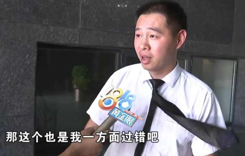只给|男子花1000元相亲，婚介只给了微信？激烈冲突后，还要起诉