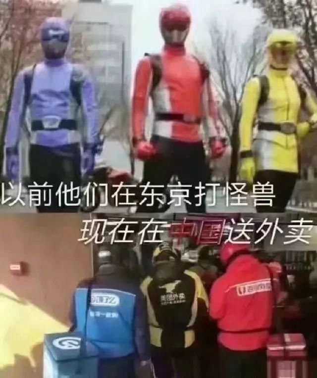  一梦|一梦江湖：卖艺已经不吃香，＂送外卖＂成江湖朝阳行业？