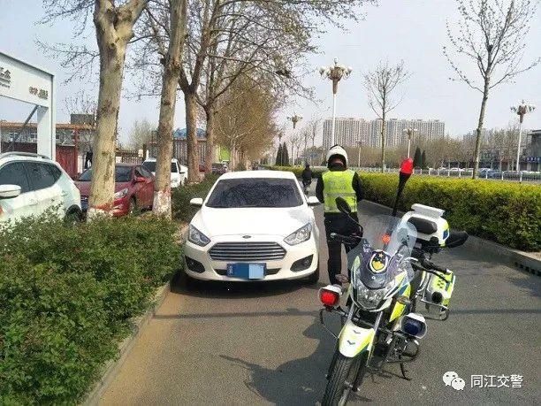 同江|六城同创|同江交警提示您:按位停车、按箭头指示停车