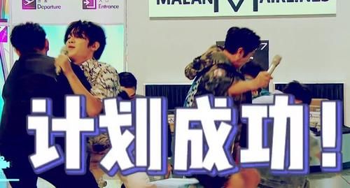 哥哥队|黄明昊智斗吴奇隆!这招让何炅惊到皱眉头,惹王耀庆急眼了!