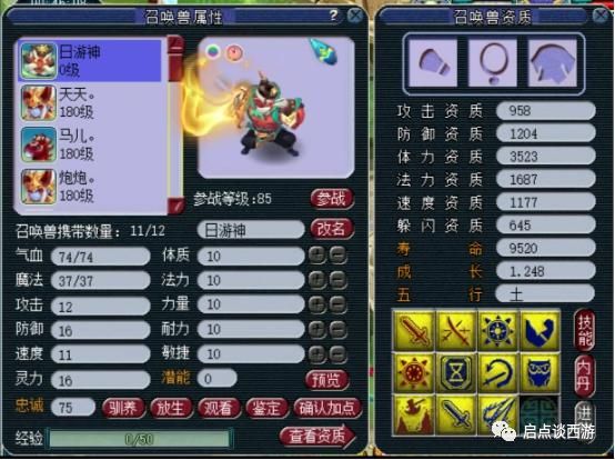 斧头|军火女王小龙女强势回归，鉴定出140无级别斧头！梧桐打成7技能净台画魂！