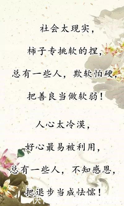 儿戏|善良不是垃圾,真心不是儿戏