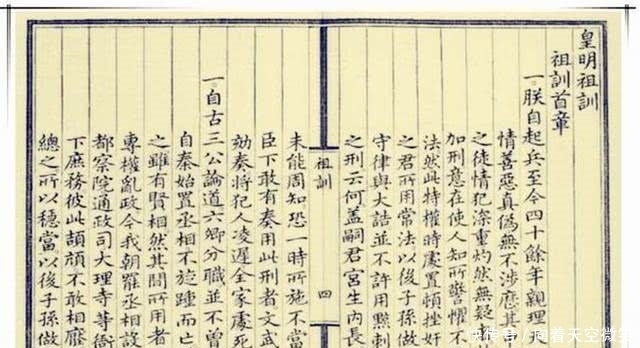  理由|朱元璋死后留下一本书，害得孙子皇位不保，给朱棣造反提供了理由