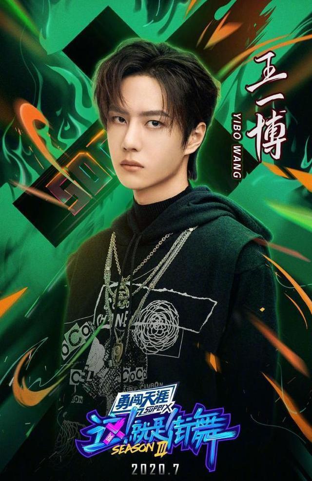 王一博|王一博的舞蹈水平能当街舞队长专业舞者评价偶像中的职业舞者