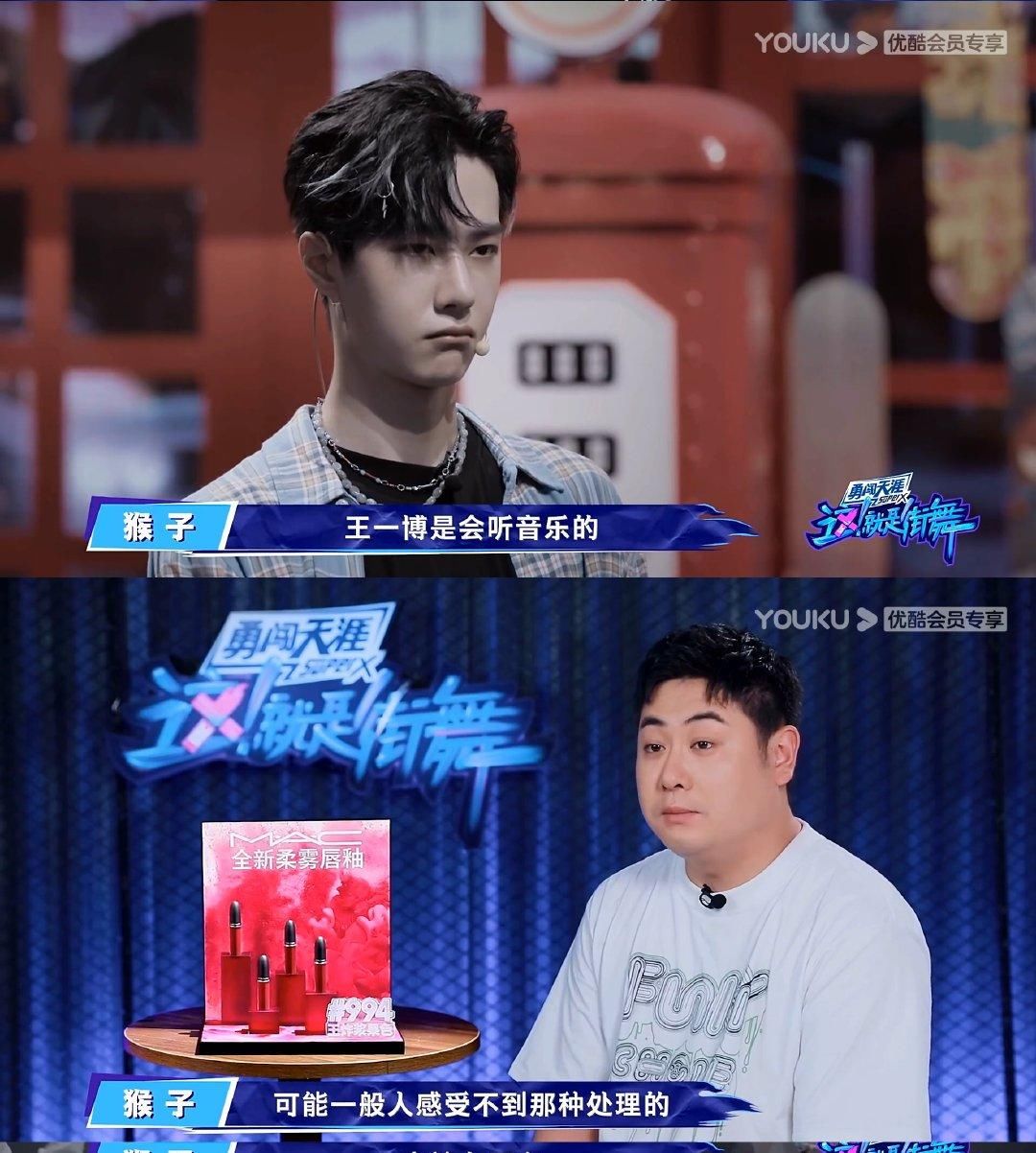  王一博|街舞舞者对王一博的评价！“一看就是练家子！”“就是dancer！”