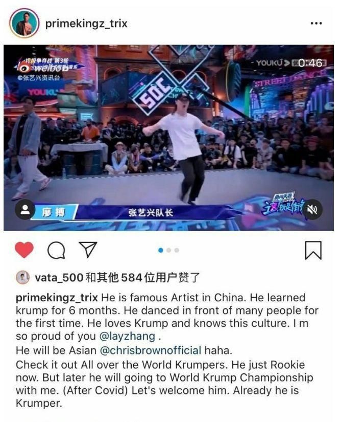  速学|张艺兴速学六个月“半转行”，与世冠师父一起参加世界krump大赛