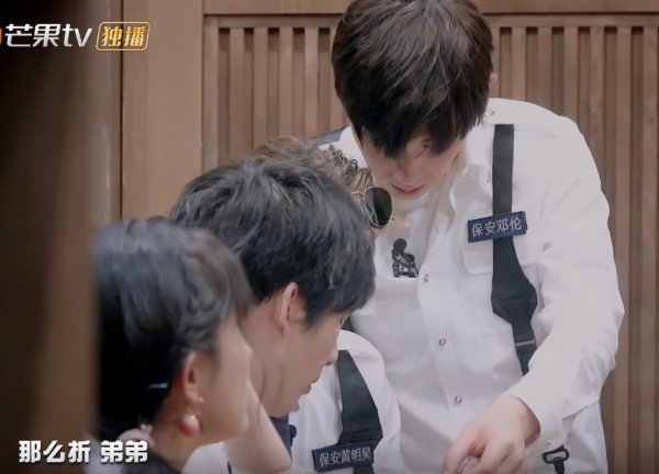  比不上|密逃三个小细节证明：邓伦真的比不上黄明昊！