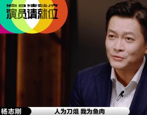 胡杏儿|演员2淘汰赛:丁程鑫合作S级女演员,杨志刚给胡杏儿助演遭淘汰