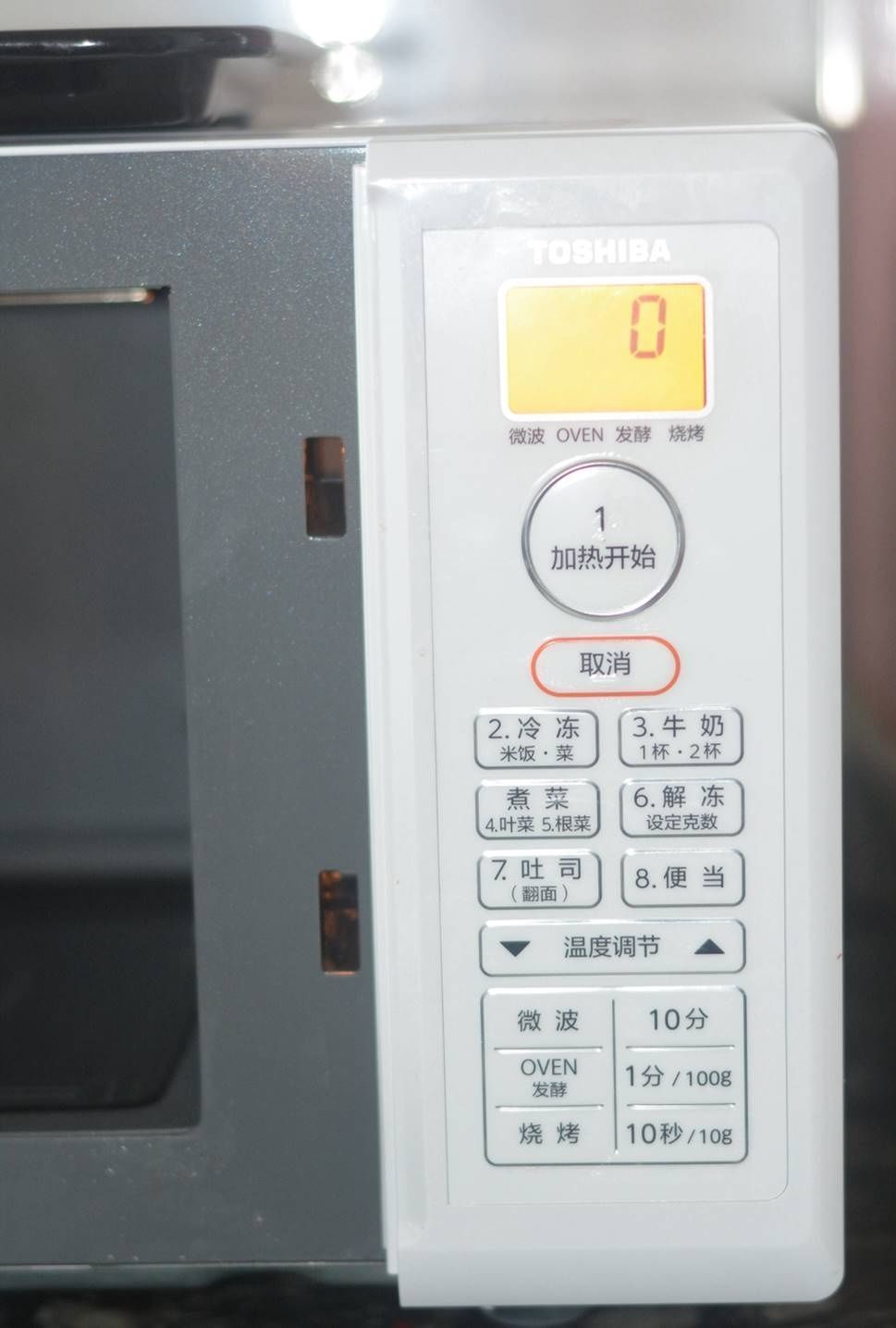  吃货|吃货救星，美食制造机东芝微烤一体机ER-T16CNW使用体验分享