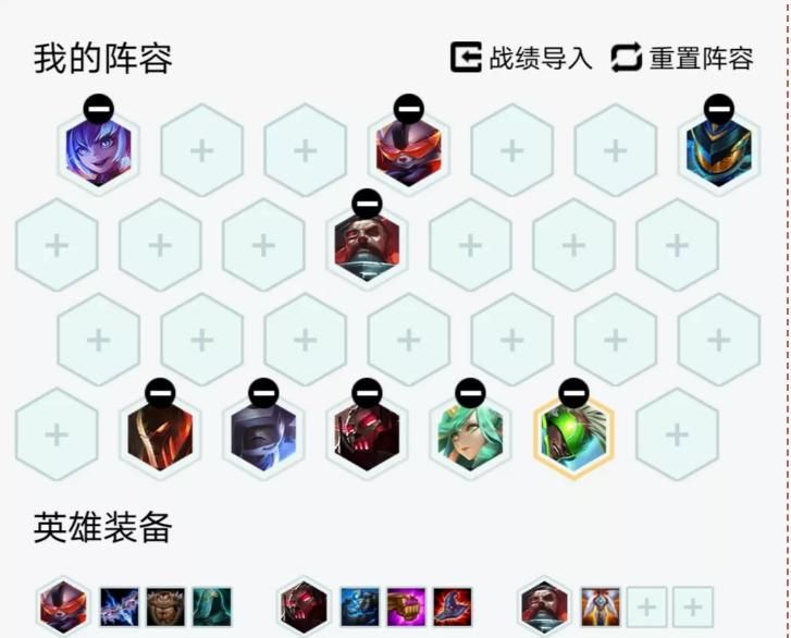 超级魔装机神|为何机甲秘法刺登顶T0阵容?10.16版本最详细的机甲阵容分析