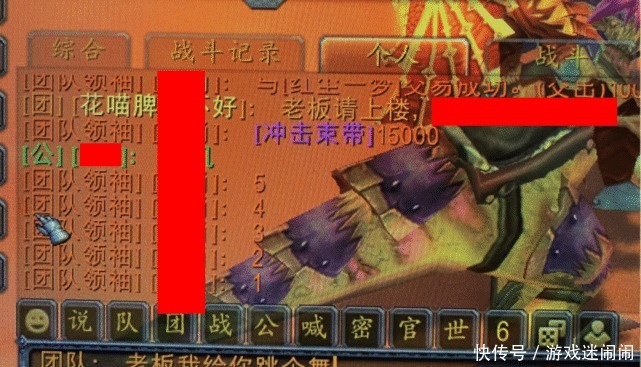 装备|魔兽世界怀旧服MC副本真正的“怨念”装备，全通没人打，有金币也买不到