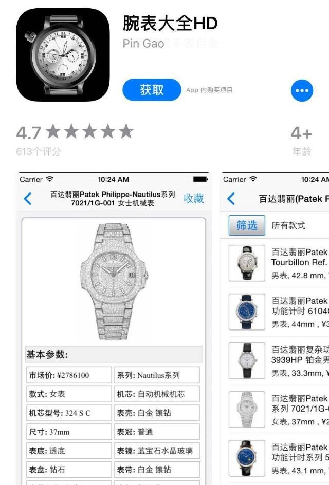  爆棚|吐血推荐！GET这20大珠宝设计网站，创意爆棚就是这么简单！