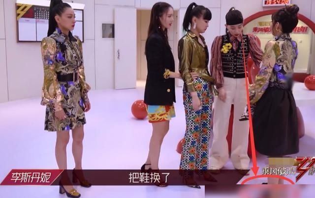  素质|当袁咏琳淘汰离场，谁注意李斯丹妮做了什么，太暴露素质