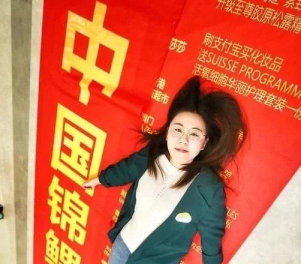 近况|中支付宝大奖，一夜暴富的“锦鲤女孩”，时隔2年近况如何？