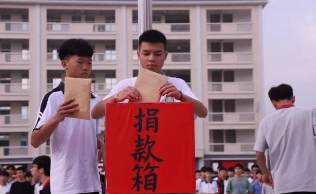  募捐活动|环江这所高中为被截肢的10岁小女孩做了这事