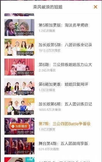 淘汰|《浪姐》:张雨绮宁静表示被淘汰“不会回来”,为何却劝孟佳回来