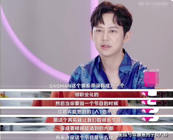  养鸭|何炅、李诞、陈伟霆、大张伟一起做了一档养鸭综艺？