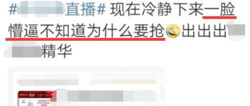  明星|只把它当综艺捞金的明星，最后都失败了