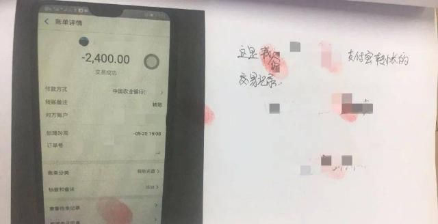  教师|“假教师”，真诈骗！